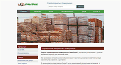 Desktop Screenshot of nkfi.ru